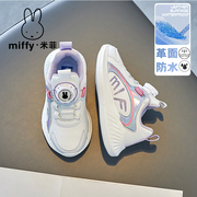Miffy米菲儿童小白鞋2022春秋学生跑步中大童女童软底运动鞋