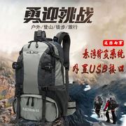 户外登山包40L50L60L旅行包大容量骑行运动骆驼双肩背包书包男女