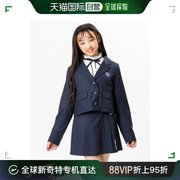 日本直邮algy儿童礼服套装，外套与裙子，搭配优雅适合庆典场合g5