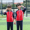 春秋季中小学生长袖校服三件套亲子情侣运动装运动风团体校服套装
