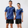 v领速干羽毛球服套装，运动t恤男女透气排球，服比赛红紫蓝色网球服