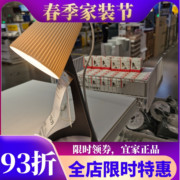 宜家台灯斯瓦雷特卧室灯学习灯儿童护眼灯阅读灯IKEA工作灯床头灯