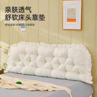 床头靠垫纯色简约现代棉，卧室床上靠枕软包宿舍抱枕沙发护腰大靠枕