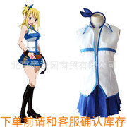 妖精的尾巴 小露西公主cosplay衣服装白色无袖水手女装蓝色短裙子