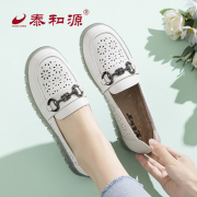 泰和源老北京布鞋，夏季镂空透气妈妈鞋，优雅凉鞋休闲防滑软底女鞋