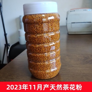 2023新鲜山茶花粉自产自销食用纯正活性天然蜂花粉500g女士茶花粉