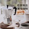 水壶2023网红意式铝制摩卡壶欧式咖啡器具八角摩卡咖啡