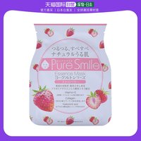 日本直邮puresmile酸奶草莓面膜