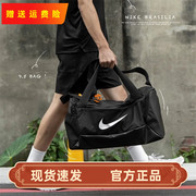 nike耐克男女运动大容量，斜挎单肩手提包，训练行李包ba5957-010