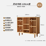 厂实木书柜矮柜组合榉木，书架儿童书柜储物柜，日式简约现代收纳柜销