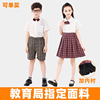 深圳市小学生校服礼服男女短袖衬衫，夏装安全加内衬裙，套装格子短裤