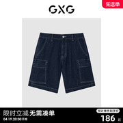 gxg男装商场同款海滨，冲浪系列深色直筒，牛仔短裤2022年夏季