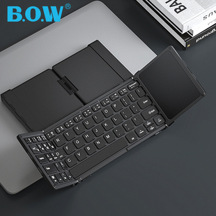 BOW 折叠无线三蓝牙键盘带触摸板外接笔记本ipad平板手机妙控键盘