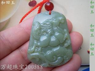 和田玉青玉挂件玉佩.金马驰骋.生肖马.万超珠宝200588!