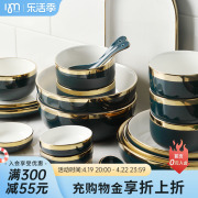 IMhouse碗碟套装公爵家用筷碗盘子组合轻奢金边欧式陶瓷餐具套装