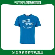 香港直邮MAISON KITSUNE 男士蔚蓝蓝色棉质T恤