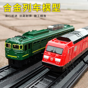 儿童玩具绿皮火车轨道玩具合金模型高铁摆件高速列车地铁带轨道车