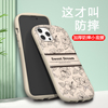 2024复古风碎花小蛮腰适用iPhone15Pro手机壳苹果14ProMax防摔13硅胶12厚11p女软XsMax潮XR高档X全包Plus