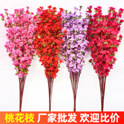 仿真桃花枝假梅花樱花枝客厅，装饰绢花婚庆，假花塑料花工程专用干花