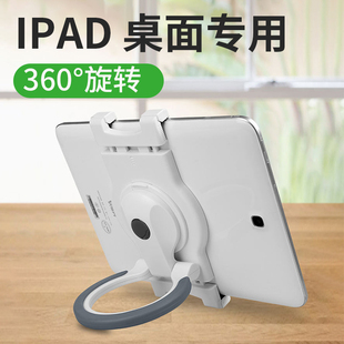 平板ipad支架桌面ipod mini/air折叠旋转2/3/4/5直播多功能儿童学习苹果平板电脑托架12点9寸ipda 2018/2019