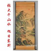 仿古画国画名人字画张大千山水画客厅装饰画挂画做旧中堂卷轴