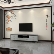 墙纸3d立体中式柿柿如意电视，背景墙壁纸客厅壁布沙发壁画卧室墙布