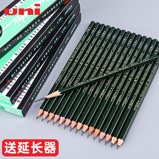 日本uni三菱素描铅笔9800绘画初学者速写绘图美术画画2比套装美术生专用三棱hb2b4b6b2h10b二比素描笔