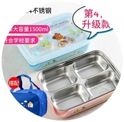 韩国中小学生饭盒儿童可爱304不锈钢保温餐盘分格密封防漏便当盒