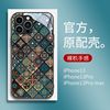 适用苹果14promax手机壳高端潮牌iphone13pro保护套，复古棋盘格子12promax外壳高级感图腾11全包防摔xrxs艺术