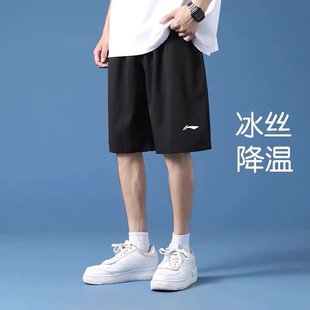 李宁短裤男士夏季薄款美式篮，球速干冰丝五分裤，休闲跑步运动大裤衩