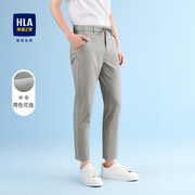HLA/海澜之家纯色松紧腰休闲裤春夏季耐穿有型舒适直筒裤子男士