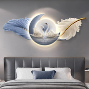 现代轻奢卧室装饰画高级感天鹅，床头墙面挂画羽毛立体客厅壁饰灯画