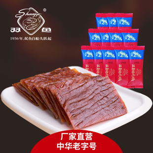 双鱼牌猪肉脯独立小包装1000g靖江特产休闲肉类，零食猪肉干片散称