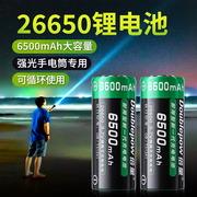 倍量26650锂电池可充电电池强光手电筒，专用3.74.2v大容量充电器