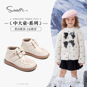 斯纳菲冬季女童短靴，白加绒国风绣花儿童皮靴，公主棉鞋宝宝靴子