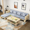 销全实木松木沙发，组合小户型客厅转角现代简约三人木质沙发经济型