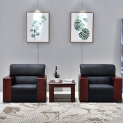 办公沙发商务接待现代简约客厅单人三人位办公室沙发茶几组合套装