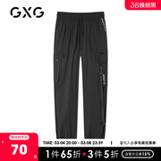 gxg男装生活系列，春季商场同款黑色工装裤男士，束脚休闲长裤