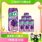 台湾绿力果汁饮料葡萄汁果汁，含量15%480ml*6罐酸甜可口大罐装聚餐