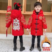 儿童唐装冬季保暖棉服男女童汉服演出中长款红色喜庆过龙年拜年服