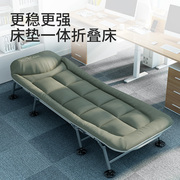 瑞仕达折叠床单人办公室，午休躺椅午睡家用便携神器简易行军陪护床