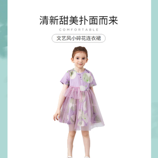童装网纱连衣裙2021夏装个性，双层拼接女童，波点图案甜美公主裙