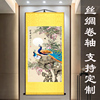 富贵孔雀图挂画花鸟客厅装饰画，吉祥如意新中式玄关，背景墙国画卷轴