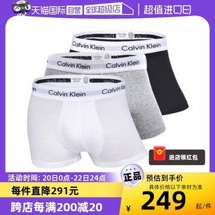 自营calvinklein凯文克莱，男士内裤三条装ck舒适透气欧版