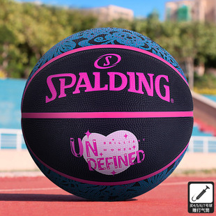 spalding斯伯丁粉蓝，橡胶6号篮球室内外通用比赛篮球84-980y6