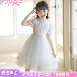 女童连衣裙夏装新中式儿童礼服旗袍公主裙白色小女孩蓬蓬纱tutu裙