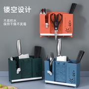 多功能家用壁挂式筷子收纳盒架筷子笼厨房勺子筷子盒沥水筷子筒