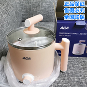 aca北美电器aly-12hg07j电煮锅，304不锈钢电炖锅迷你电热小火锅