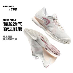head海德网球鞋女24年sprintpro，3.5专业网球运动鞋透气耐磨