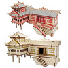湘西吊脚楼立体拼图拼装房子木制仿真建筑模型手工益智玩具